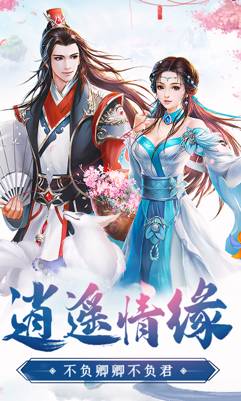 http://www.626wan.cn/static/uploads/app/2023092616054465389.png