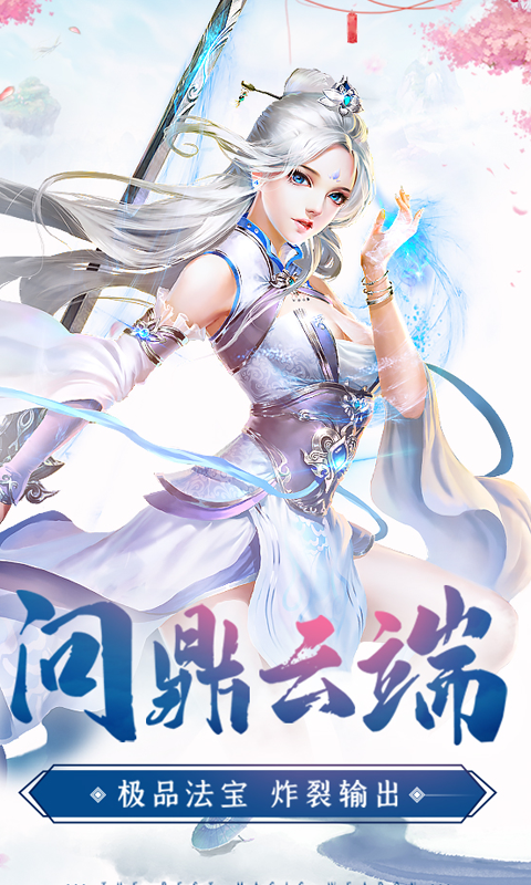 http://www.626wan.cn/static/uploads/app/2023092616055088456.png