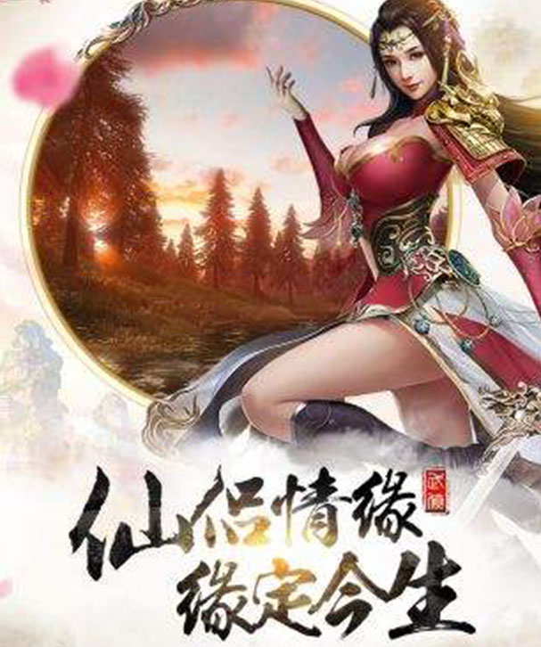 灭神