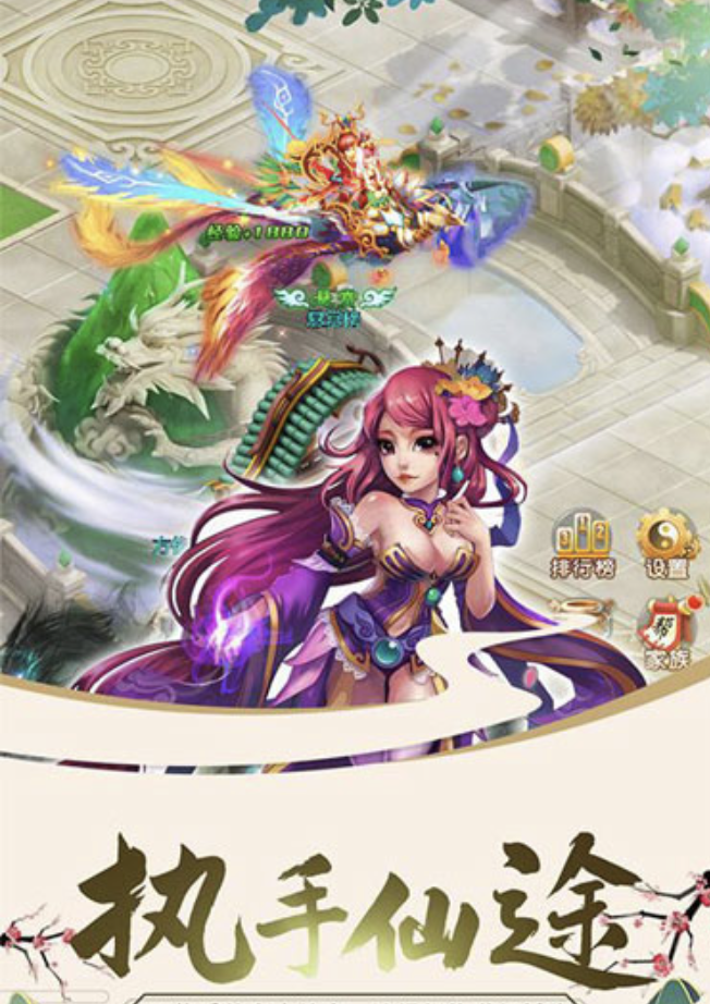 灭神