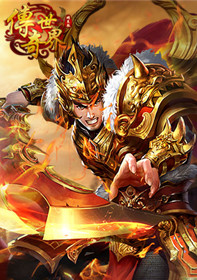 灭神