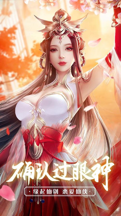 灭神